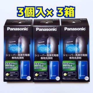 パナソニック(Panasonic)の【新品】パナソニック シェーバー ラムダッシュ 専用 洗浄剤 ES-4L03 (メンズシェーバー)