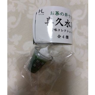 新品未開封　お茶の井ヶ田 喜久水庵 甘味コレクション　抹茶フロート(キーホルダー)