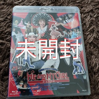 宝塚　星組　ME AND MY GIRL　ミーアンドマイガール　Blu-ray(舞台/ミュージカル)