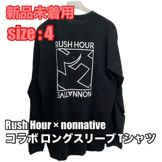 ノンネイティブ(nonnative)のRush Hour  nonnative コラボ Tシャツ ノンネイティブ 黒(Tシャツ/カットソー(半袖/袖なし))