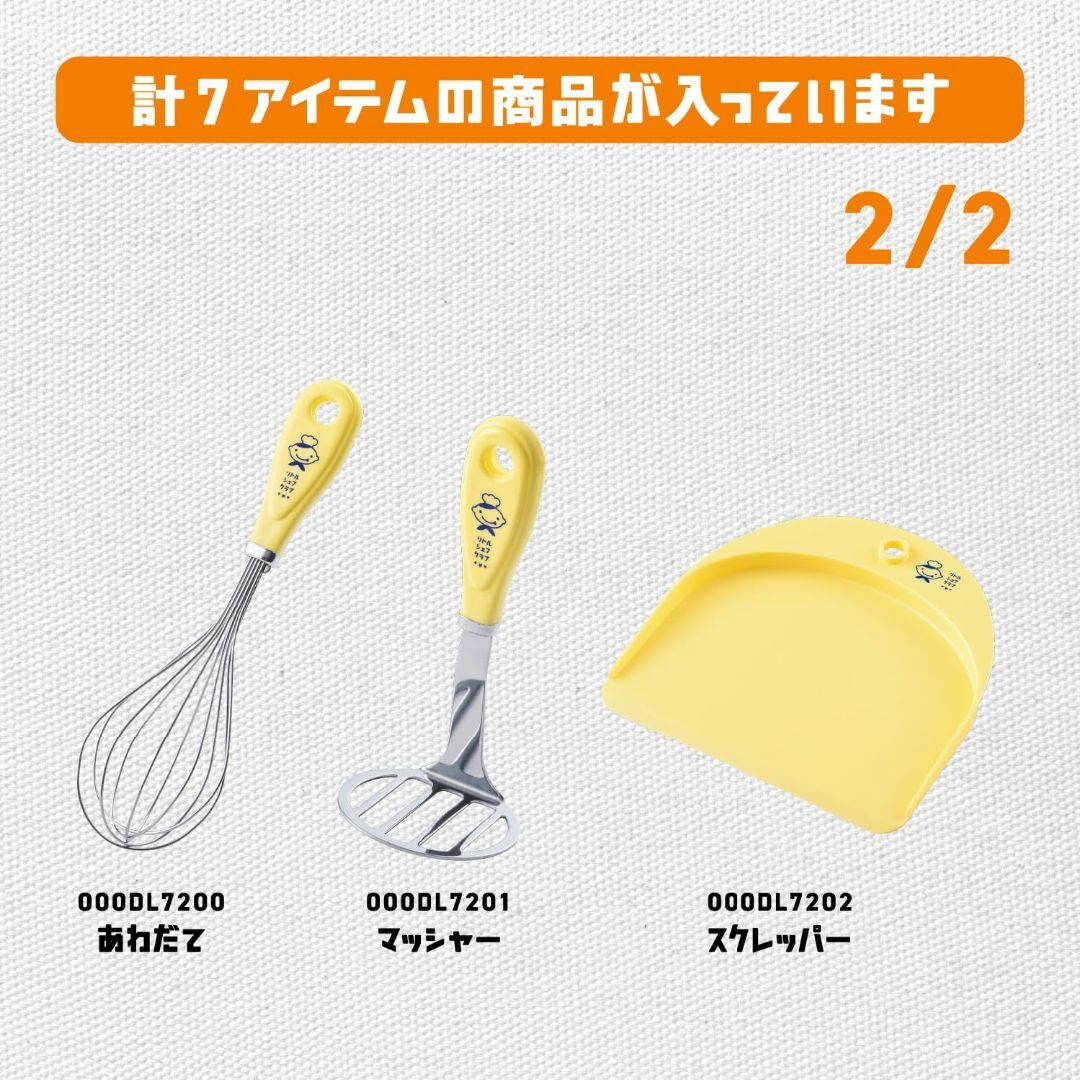 【新着商品】貝印 KAI 子供用 包丁 中級用 ギザ刃 まな板 おたま ターナー インテリア/住まい/日用品のキッチン/食器(調理道具/製菓道具)の商品写真