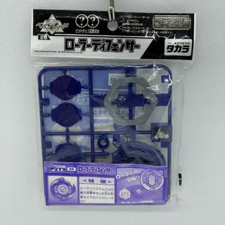 タカラトミー(Takara Tomy)のベイブレード ローラーディフェンサー 26(その他)