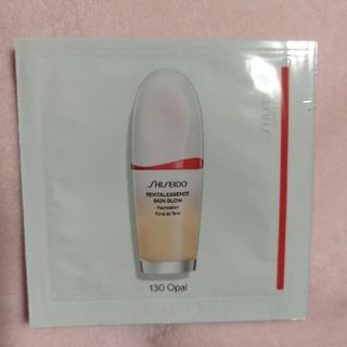 シセイドウ(SHISEIDO (資生堂))のSHISEIDO　資生堂　エッセンススキングロウファンデーション　130　お試し(ファンデーション)