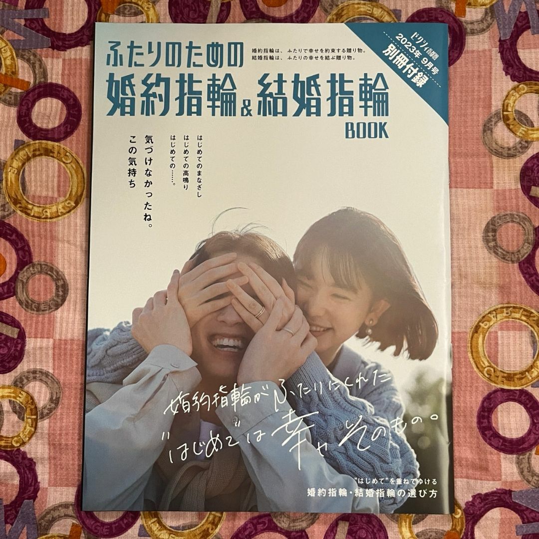 ◇◇未読 ゼクシィ ブライダルフェアBOOKなど 別冊付録2冊セット エンタメ/ホビーの雑誌(結婚/出産/子育て)の商品写真