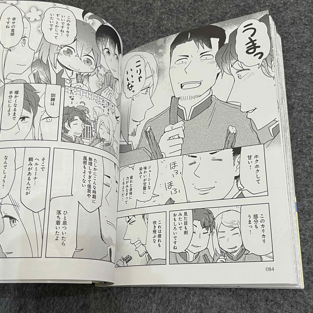 異世界居酒屋「のぶ」 エーファとまかないおやつ(7) エンタメ/ホビーの漫画(その他)の商品写真