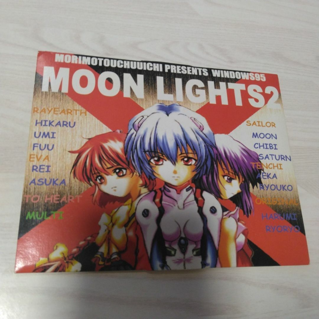 MOON LIGHTS 2 / 森本宇宙一 エンタメ/ホビーのゲームソフト/ゲーム機本体(PCゲームソフト)の商品写真