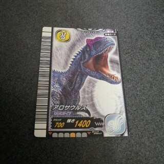 恐竜キング カード8(シングルカード)