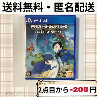 PlayStation4 - デジモンストーリー サイバースルゥース ハッカーズメモリ デジタルモンスター