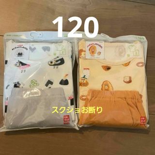 ユニクロ(UNIQLO)のUNIQLO☆ユニクロ☆半袖パジャマ☆おにぎりぼうや☆パンどろぼう☆120(パジャマ)