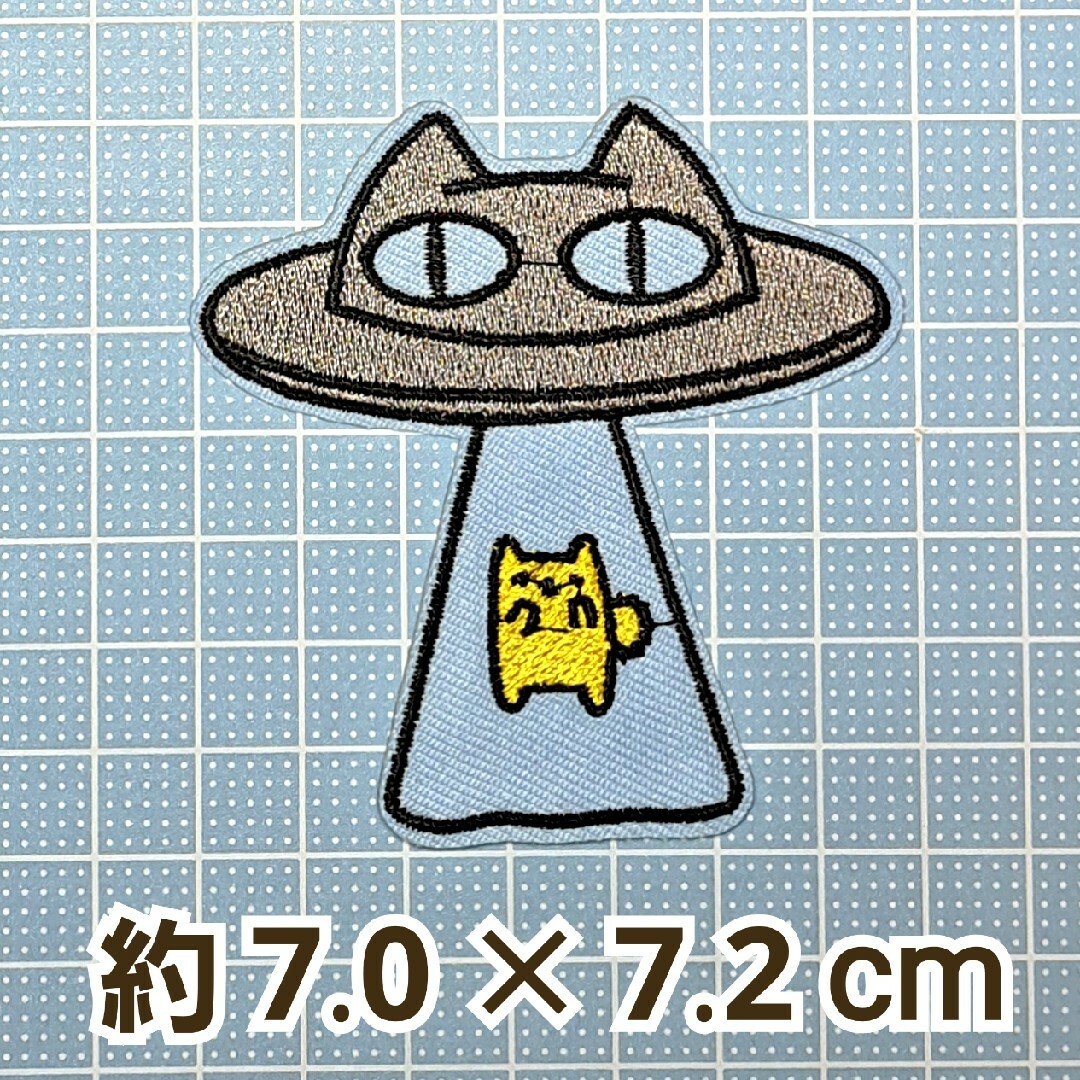 アイロンワッペン 猫 UFO ハンドメイドの素材/材料(各種パーツ)の商品写真