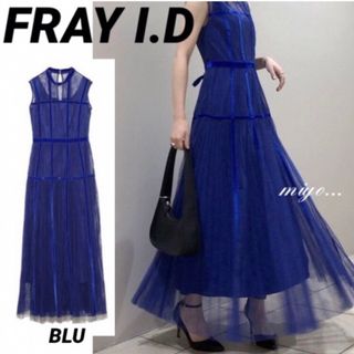 フレイアイディー(FRAY I.D)の[美品]FRAY I.D/ベルベットシームチュールドレス/BLU(ロングワンピース/マキシワンピース)