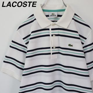 ラコステ(LACOSTE)の【大人気】ラコステ／ポロシャツ　刺繍ロゴ　ボーダー　鹿の子　日本製　サイズ３(ポロシャツ)