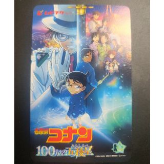 名探偵コナン - 映画 名探偵コナン 100万ドルの五稜星 みちしるべ ムビチケ 一般 大人 1枚