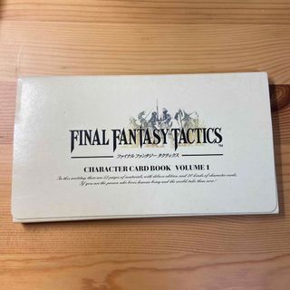 スクウェアエニックス(SQUARE ENIX)のファイナルファンタジータクティクス キャラクターカードブック vol.1(シングルカード)