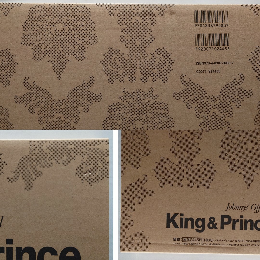 King & Prince(キングアンドプリンス)の【King&Prince】『カレンダー①2023.4→2024. 3』＋おまけ エンタメ/ホビーのタレントグッズ(男性タレント)の商品写真