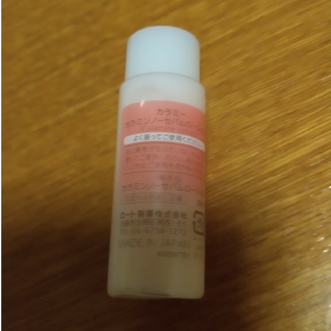 ロート カラミンノーセバムローション 20ml コスメ/美容のスキンケア/基礎化粧品(化粧水/ローション)の商品写真