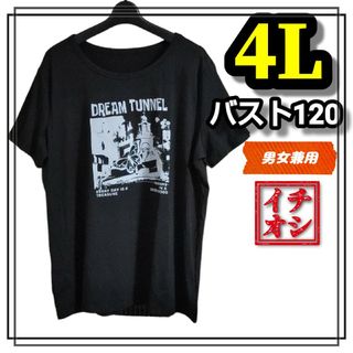 大きいサイズ レディース メンズ 半袖 Tシャツ XL 3L 4L バタフライ(Tシャツ(半袖/袖なし))