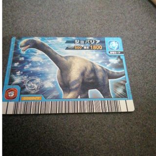 恐竜キング カード9(シングルカード)
