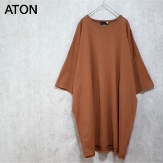 エイトン(ATON)のATON SUVIN 60/2 BIG T-Shirt(Tシャツ(長袖/七分))