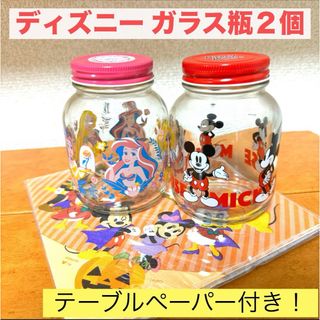 ディズニー(Disney)のディズニー ガラス瓶2個セット（ミッキー＆プリンセス）テーブルペーパー付き(容器)