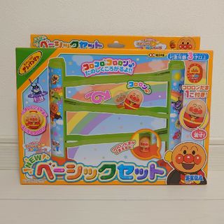 アンパンマン(アンパンマン)の新品未開封★アンパンマン それいけコロロンパーク ベーシックセット(キャラクターグッズ)