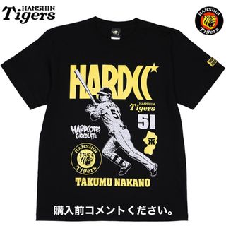 ハードコアチョコレート(HARDCORE CHOCOLATE)の阪神タイガース ハードコアチョコレート Tシャツ 中野拓夢 背番号51 甲子園(Tシャツ/カットソー(半袖/袖なし))