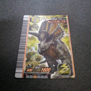 恐竜キング カード10(シングルカード)