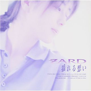 揺れる想い / ZARD (CD)(ポップス/ロック(邦楽))