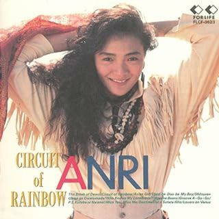 CIRCUIT of RAINBOW / 杏里 (CD)(ポップス/ロック(邦楽))