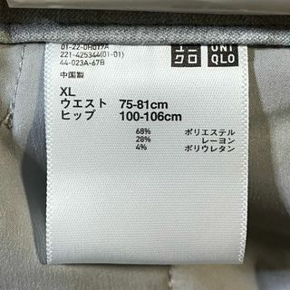 ユニクロ(UNIQLO)の新品 UNIQLO ユニクロ EZY アンクルパンツ ライトグレー XL(カジュアルパンツ)