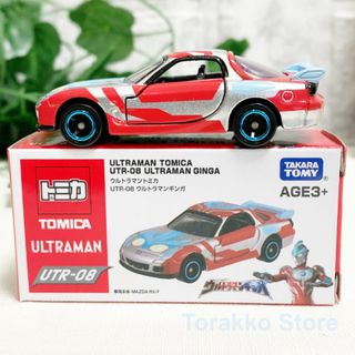 タカラトミー(Takara Tomy)の【新品・未開封】公式海外限定 コラボトミカ UTR-08 ウルトラマンギンガ(ミニカー)