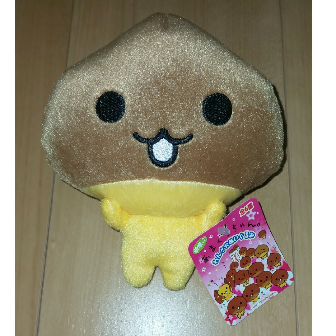 あまぐりちゃん ぬいぐるみ （サンエックス - あまぐりちゃん