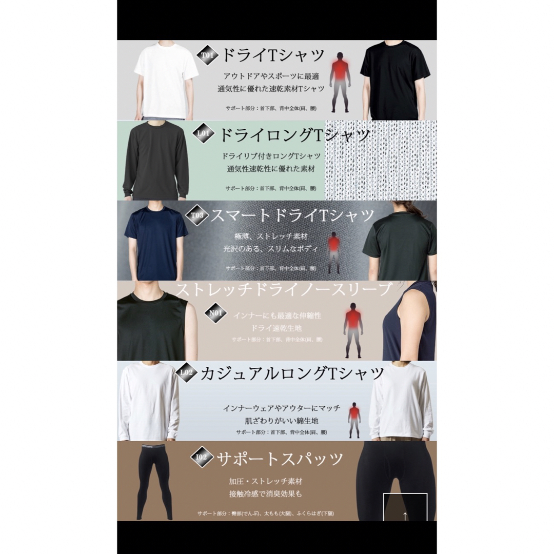 LAXIZ  ドライノースリーブ メンズのトップス(Tシャツ/カットソー(半袖/袖なし))の商品写真