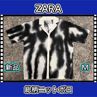 ザラ(ZARA)のZARA ザラ　総柄　プリント　ニットポロ　ポロシャツ　開襟襟　半袖　新品　M(ニット/セーター)