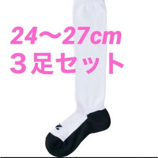 ゼット(ZETT)の野球ソックス◇野球ストッキング◇ZETT◇パンダソックス◇２４〜２７(ウェア)