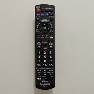 パナソニック(Panasonic)のN2QAYB001017 Panasonic テレビリモコン(その他)