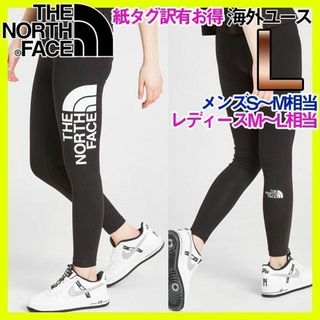 ザノースフェイス(THE NORTH FACE)のタグ訳有 ノースフェイス タイツ レギンス ユースL big logo 大人〇(レギンス/スパッツ)