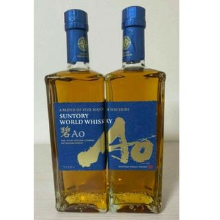 サントリー(サントリー)の【サントリーワールドウイスキー】碧『AO』(700ml)２本セット(専用箱無し)(ウイスキー)