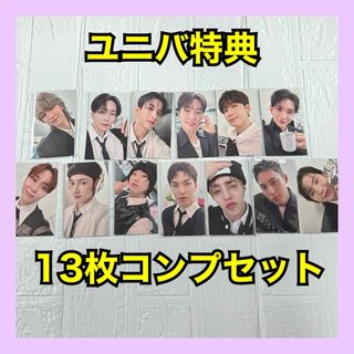 セブンティーン(SEVENTEEN)のSEVENTEEN セブチ　ユニバ DEAR 特典　トレカ　コンプ(アイドルグッズ)