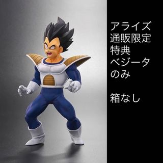 ドラゴンボール(ドラゴンボール)のドラゴンボール　アライズ　限定特典ベジータのみ　箱なし(アニメ/ゲーム)