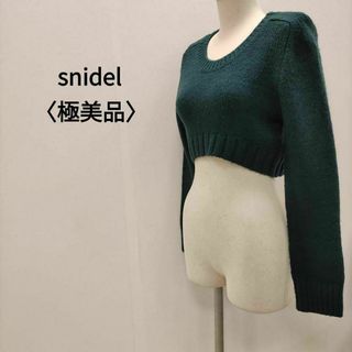 SNIDEL - SNIDEL スナイデル セーター グリーン レディース