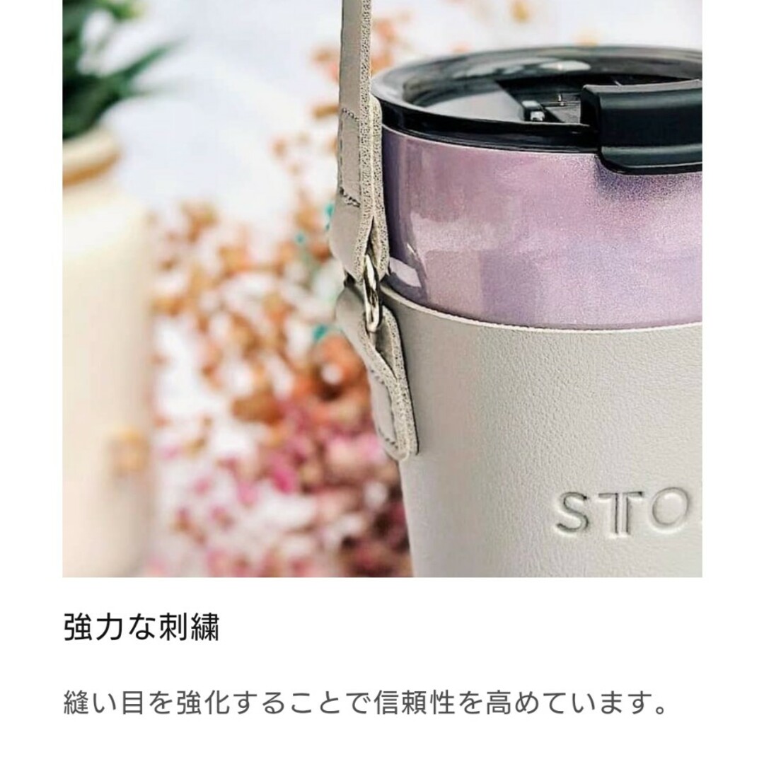 STTOKE ストーク タンブラー ホルダー インテリア/住まい/日用品のキッチン/食器(タンブラー)の商品写真