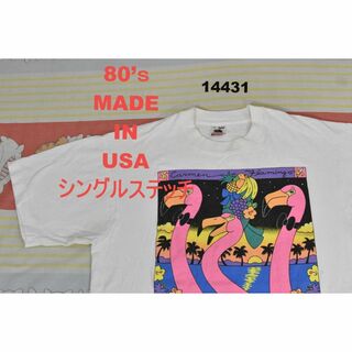 FRUIT OF THE LOOM - 80’ｓ Tシャツ t14431 USA製 シングルステッチ 綿100％ 90