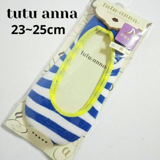 チュチュアンナ(tutuanna)のチュチュアンナ♡ボーダー柄 深履きタイプ綿素材フットカバー(23～25cm)(ソックス)