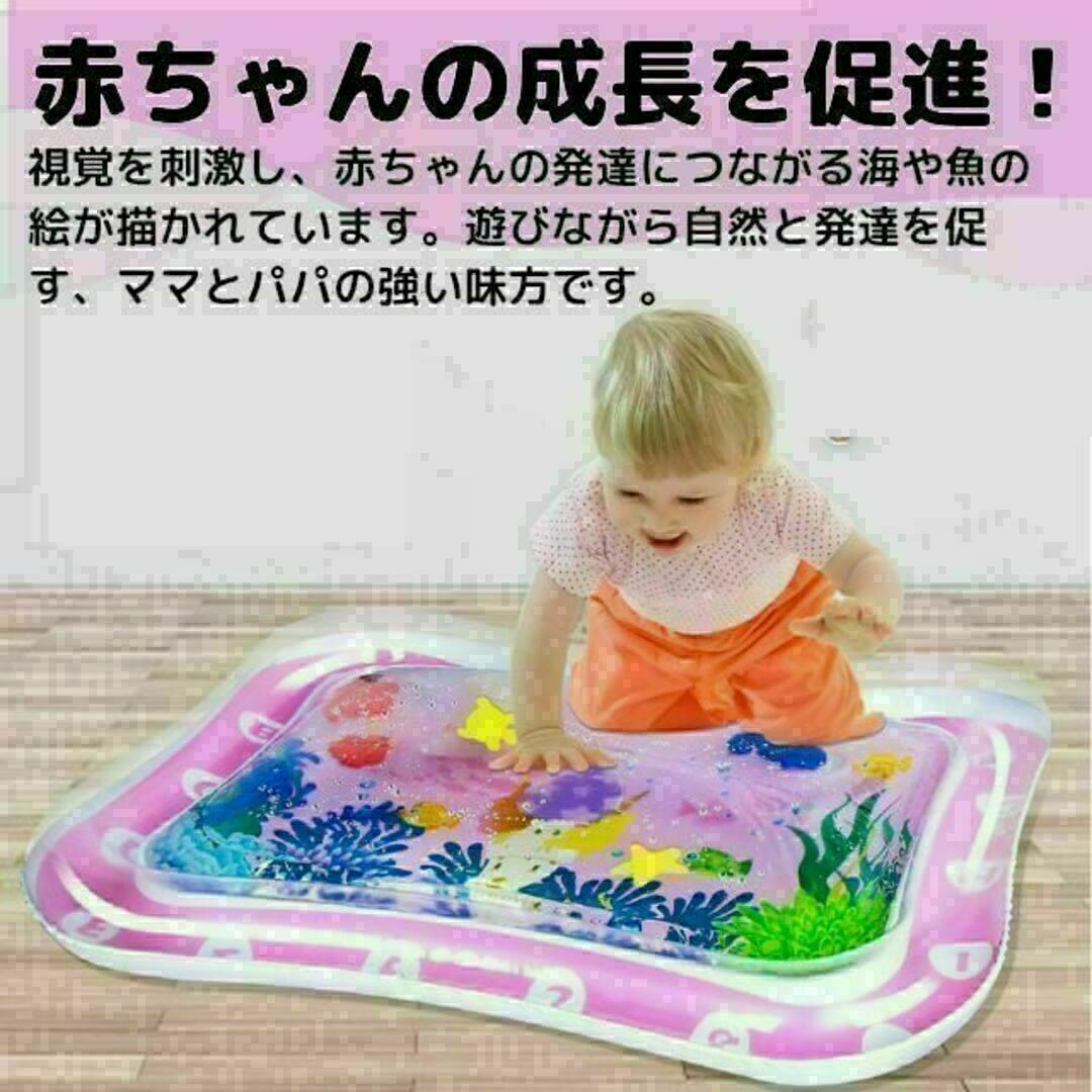 ウォータープレイマット　赤ちゃん　ピンク　冷感　育児グッズ　熱中症　ベビーギフト キッズ/ベビー/マタニティのおもちゃ(知育玩具)の商品写真