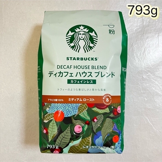 スターバックスコーヒー(Starbucks Coffee)のSTARBUCKS ディカフェ ハウスブレンド  カフェインレス　粉　793g(コーヒー)