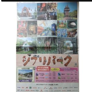 6…108 23/11/10 新聞 記事(印刷物)