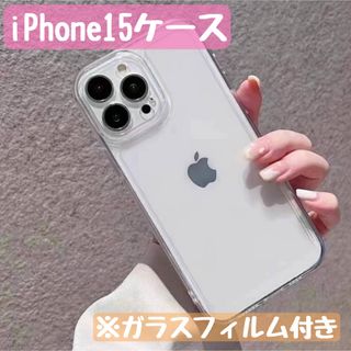 iphone15 ケース case クリア 透明 シリコン フィルム付き(iPhoneケース)