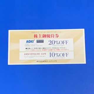 AOKI アオキ 株主優待券×1枚(その他)