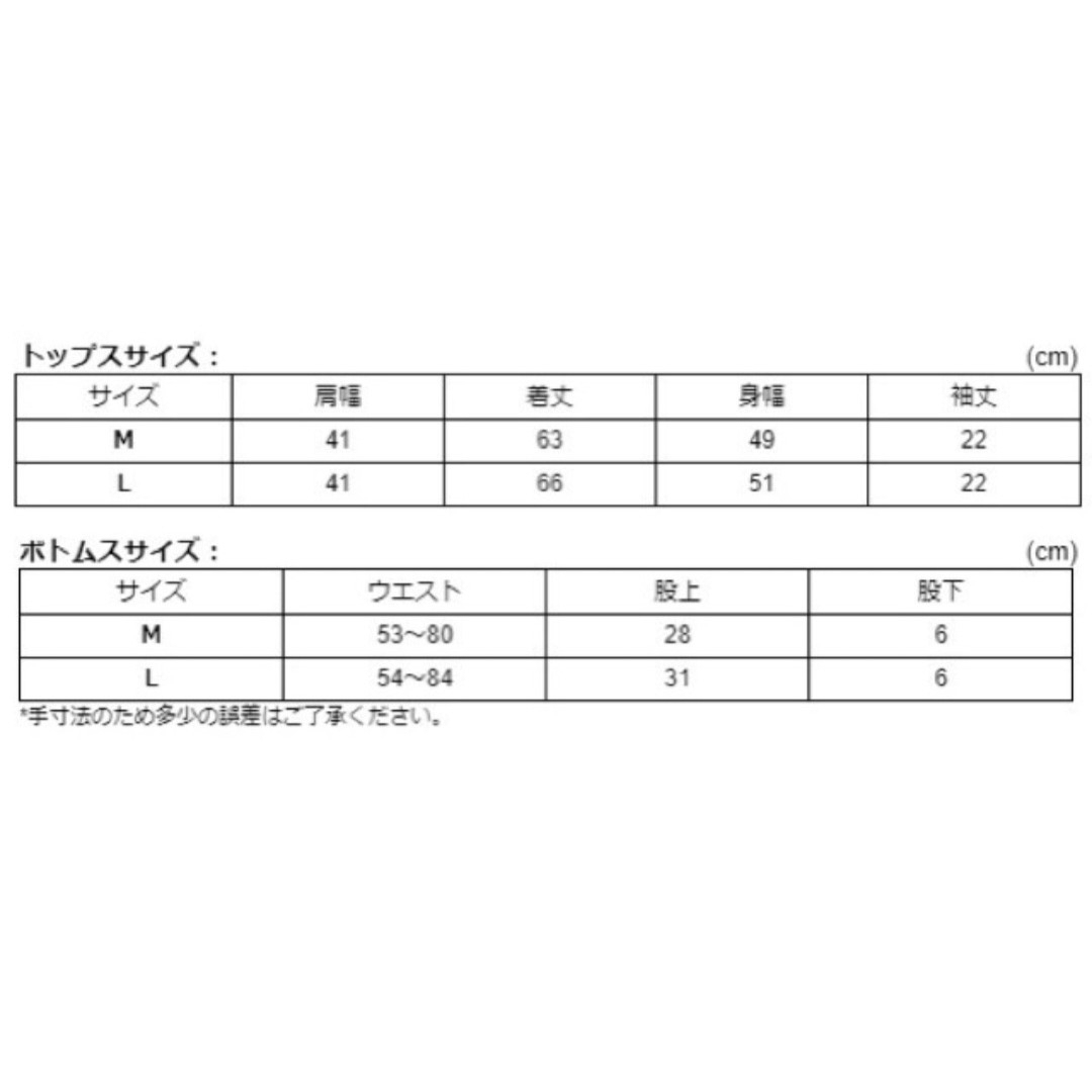 サテン ナイトウェア パジャマ セットアップ 上下 Mサイズ 半袖 レッド レディースのルームウェア/パジャマ(パジャマ)の商品写真